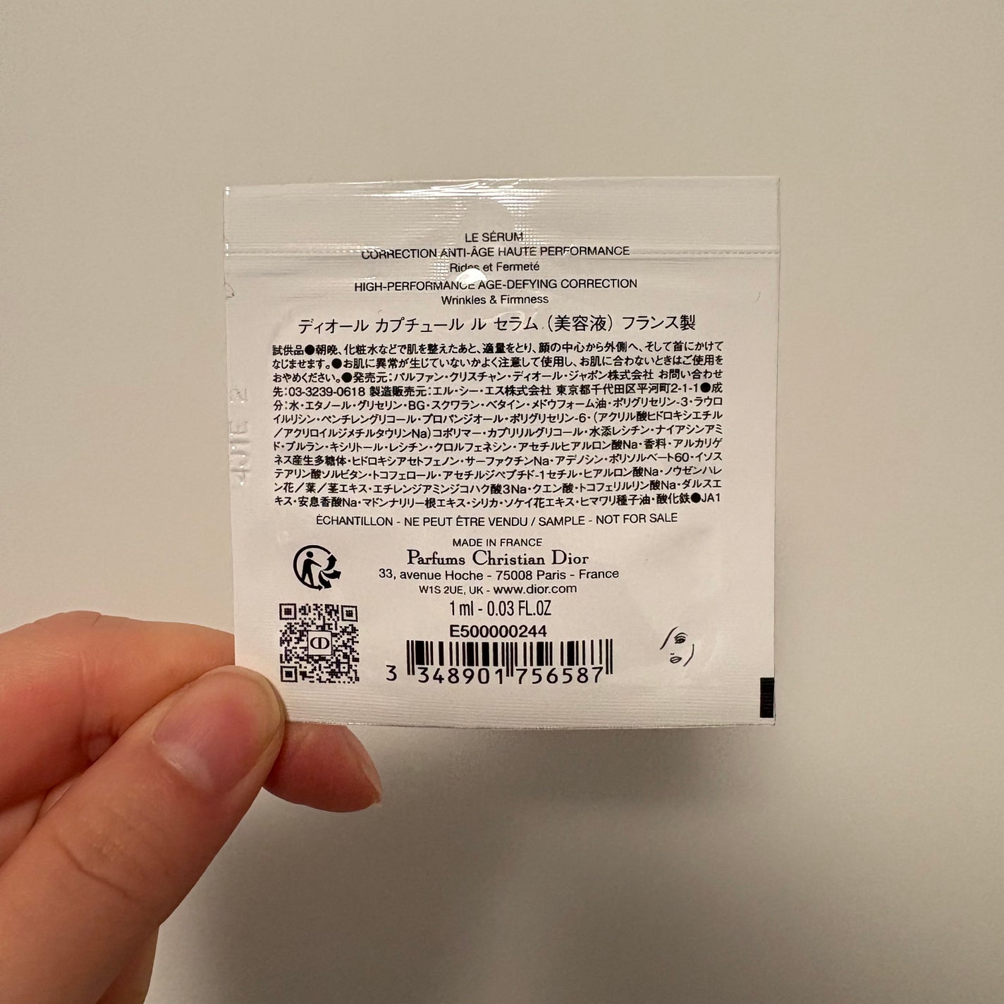 ディオール カプチュール ル セラム/Dior/美容液を使ったクチコミ(2枚目)