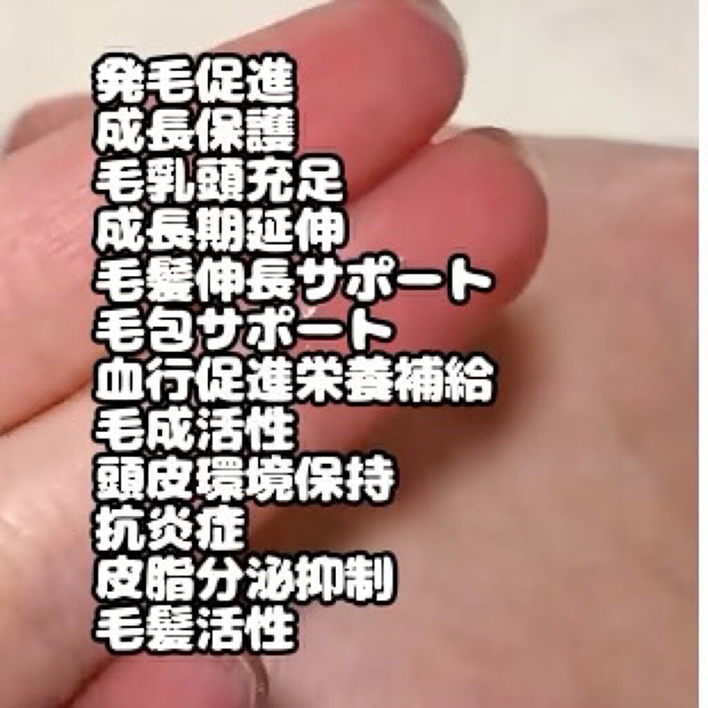 モウダス 薬用 発毛促進剤/北の快適工房/頭皮ローションを使ったクチコミ(4枚目)