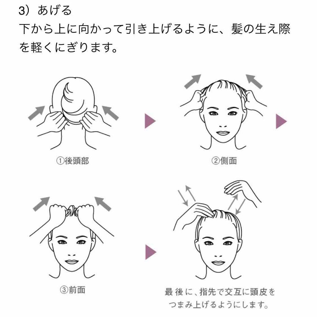 フォルム シャンプー/フォルム/市販シャンプーを使ったクチコミ（3枚目）