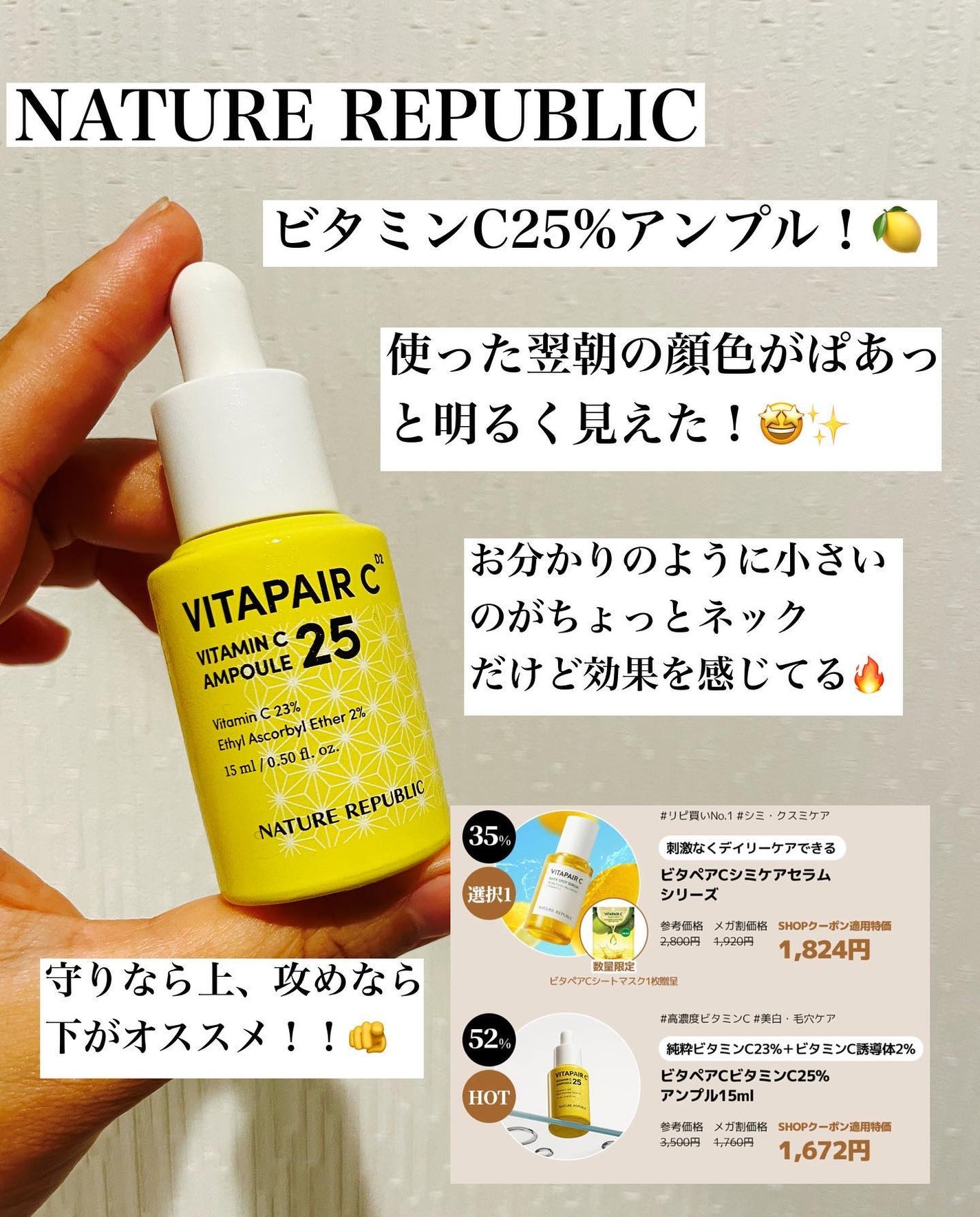 みそだんごちゃん on LIPS 「メガ割ですね!!🎉✨スキンケアからヘアケアまで最近の推しをまと..」(2枚目)