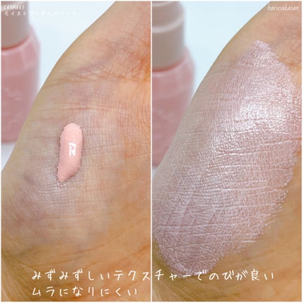 モイストプリズムプライマー/キャンメイク/化粧下地を使ったクチコミ(3枚目)