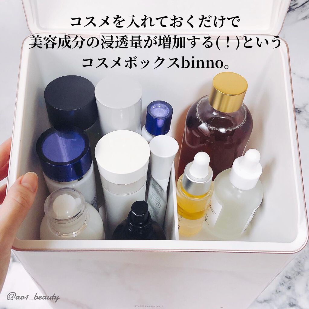 binno/DENBA/美顔器・マッサージを使ったクチコミ(2枚目)