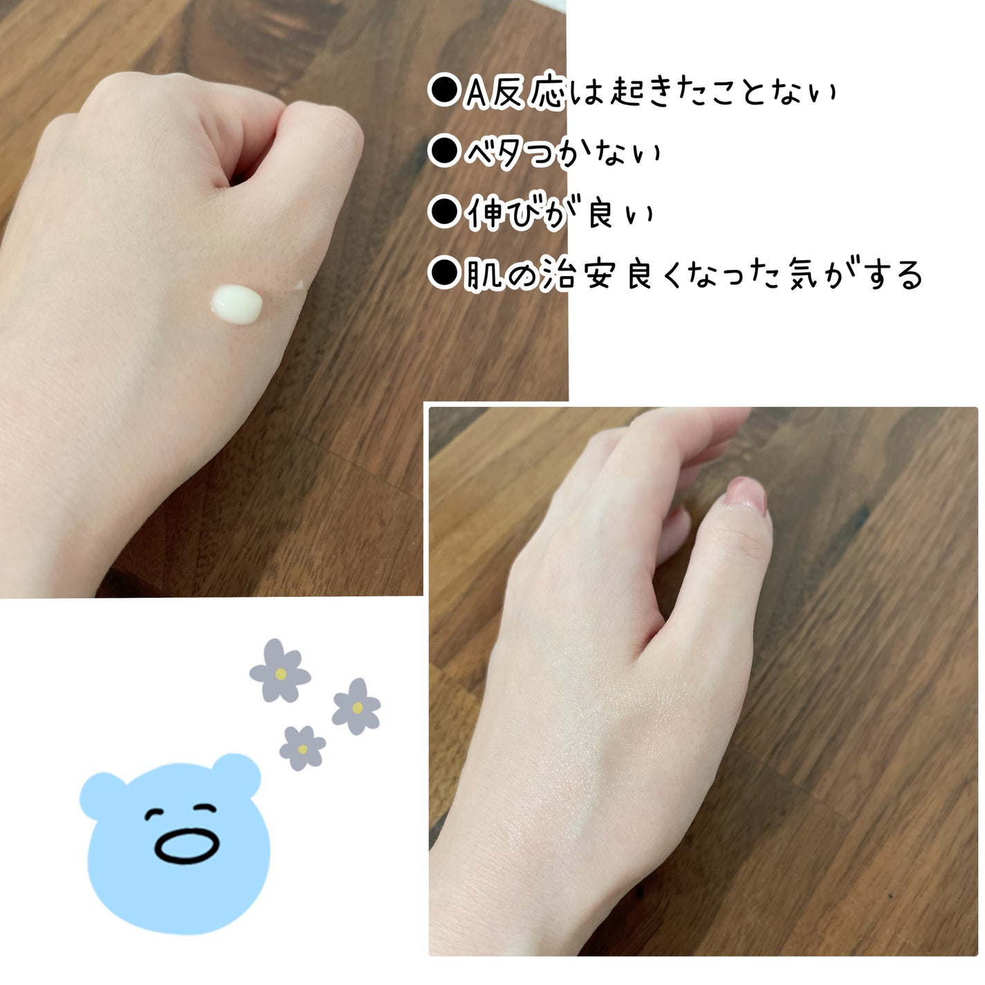 シカレチA エッセンス0.1/VT/美容液を使ったクチコミ(2枚目)