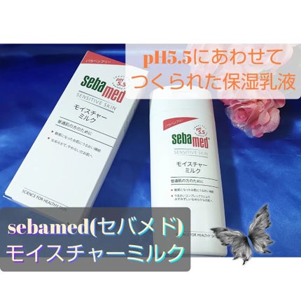 モイスチャーミルク/セバメド/乳液を使ったクチコミ(1枚目)