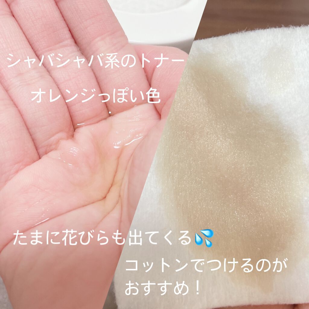 キールズ ハーバル トナー CL アルコールフリー/Kiehl's/化粧水を使ったクチコミ(3枚目)