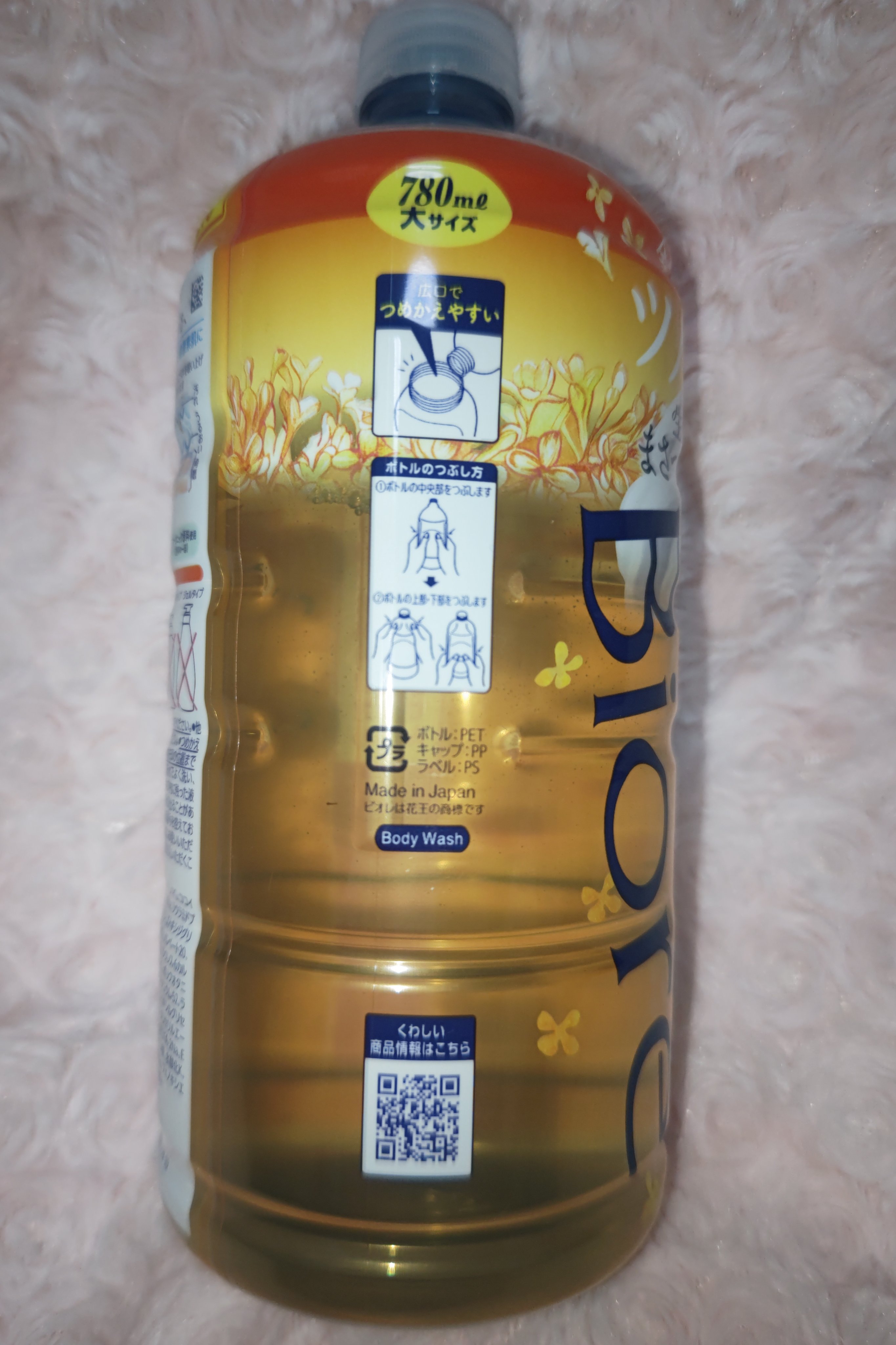 ビオレユーザボディ　ボディウォッシュ　金木犀の香り Amazon | 2022 ビオレu ザ ボディ 泡タイプ 金木犀の香り ポンプ