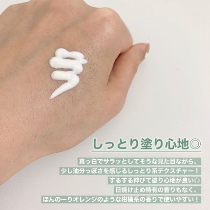 ちー on LIPS 「肌を休めながらサンケア☀️CICA×アロエの日焼け止め🌿───..」(3枚目)