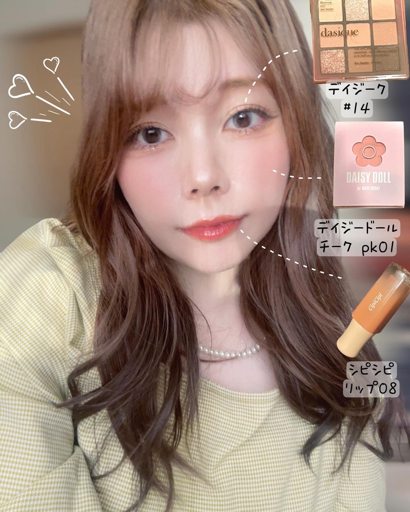 シャドウパレット/dasique/アイシャドウパレットを使ったクチコミ(9枚目)