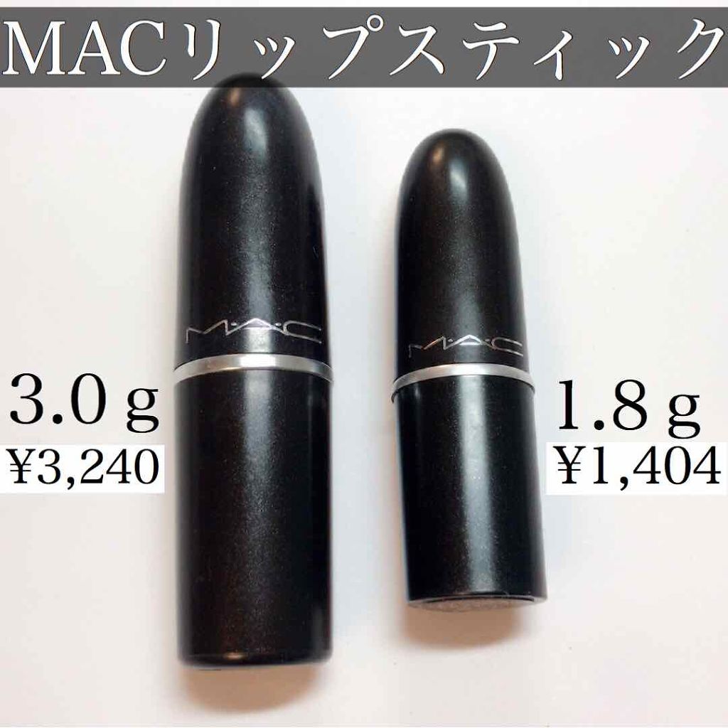 リップスティック/M・A・C/口紅を使ったクチコミ（2枚目）