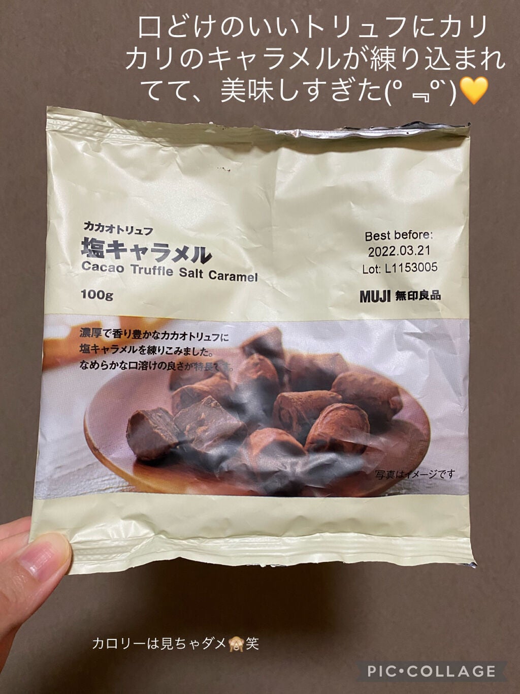 エレガンス アルモニーアイズ/Elégance/アイシャドウパレットを使ったクチコミ(10枚目)