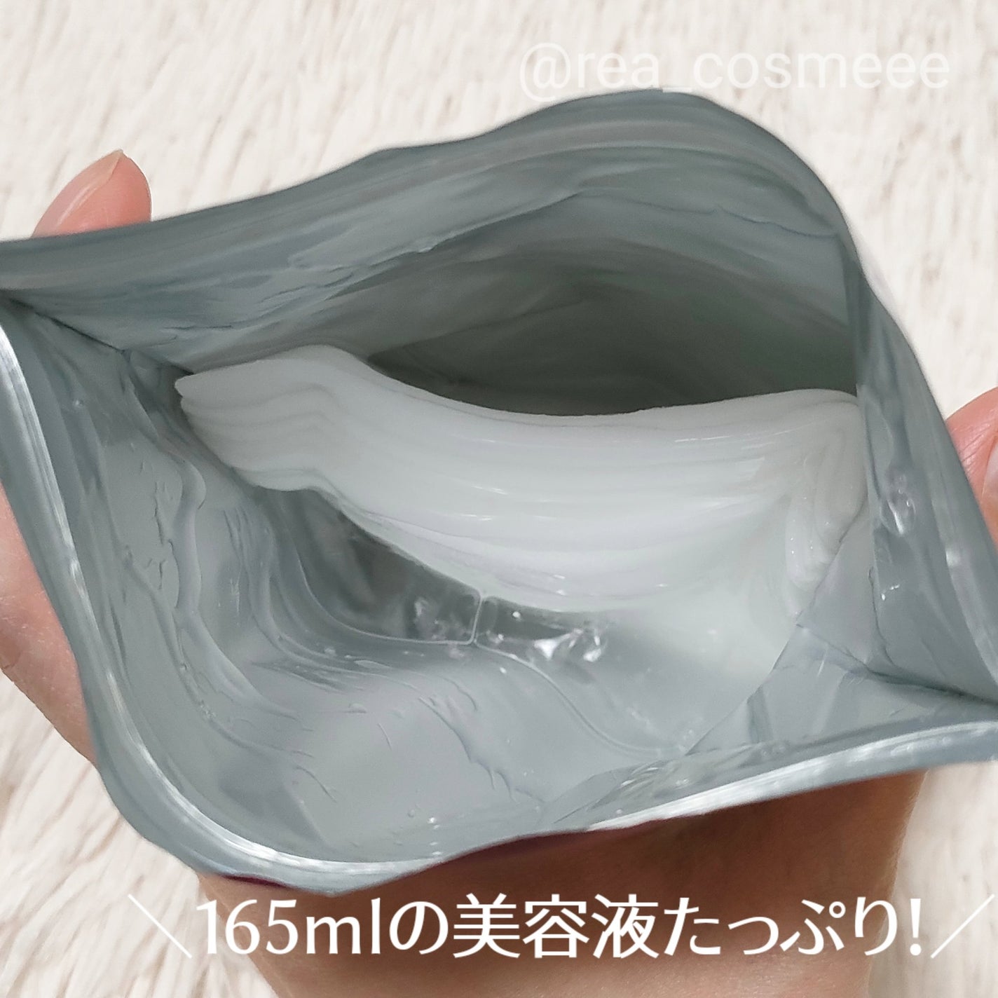 レチノEXセラムマスク/EXO LABO/シートマスク・パックを使ったクチコミ(3枚目)