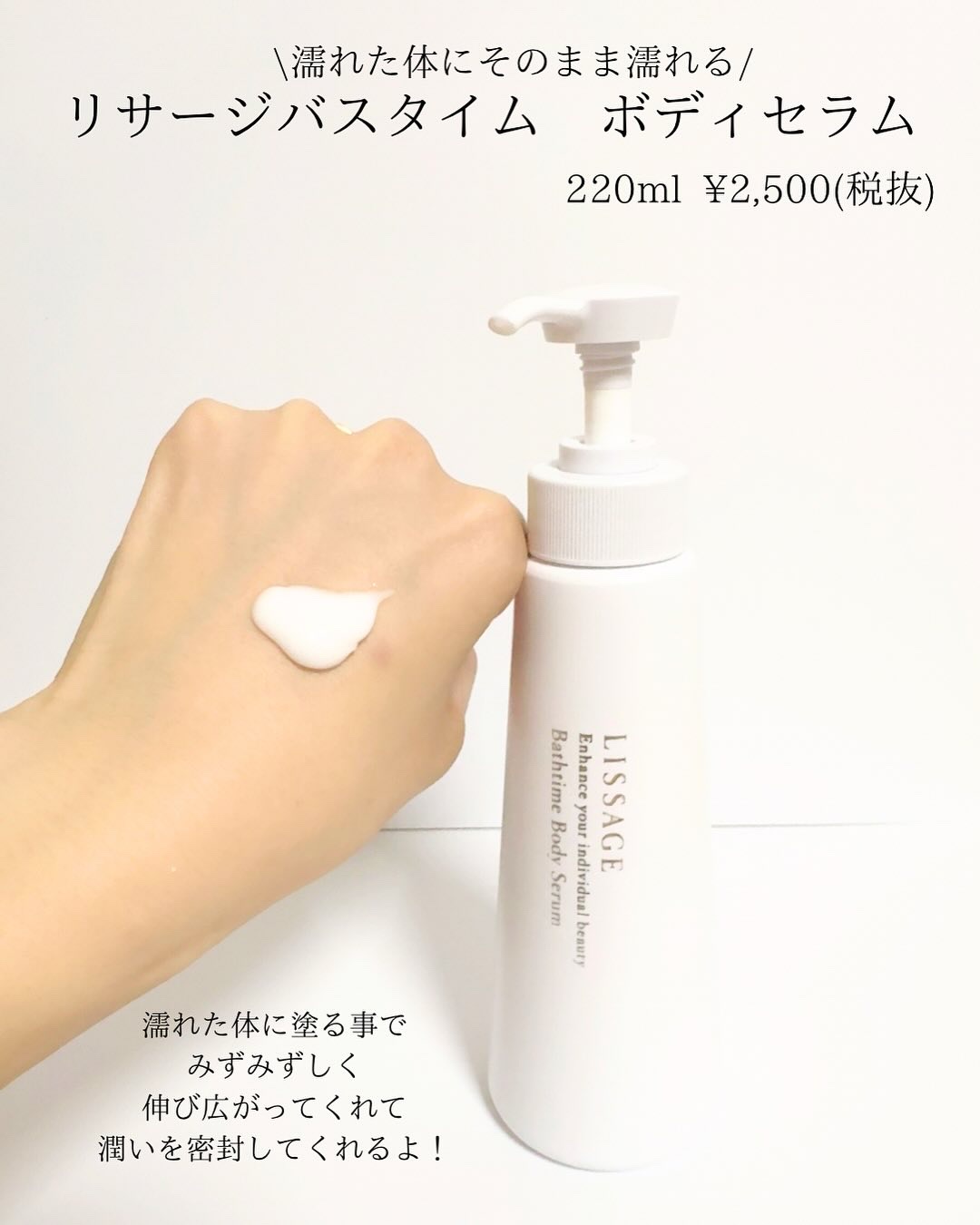 ネックゾーンセラム/リサージ/ネック・デコルテケアを使ったクチコミ（2枚目）