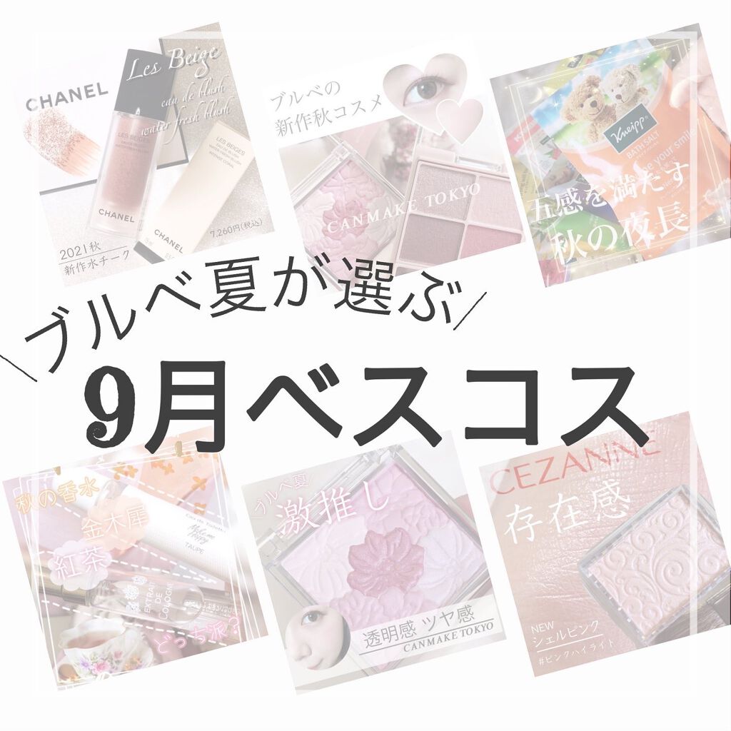 バスソルト トライアルセット/クナイプ/無機塩系入浴剤を使ったクチコミ（1枚目）