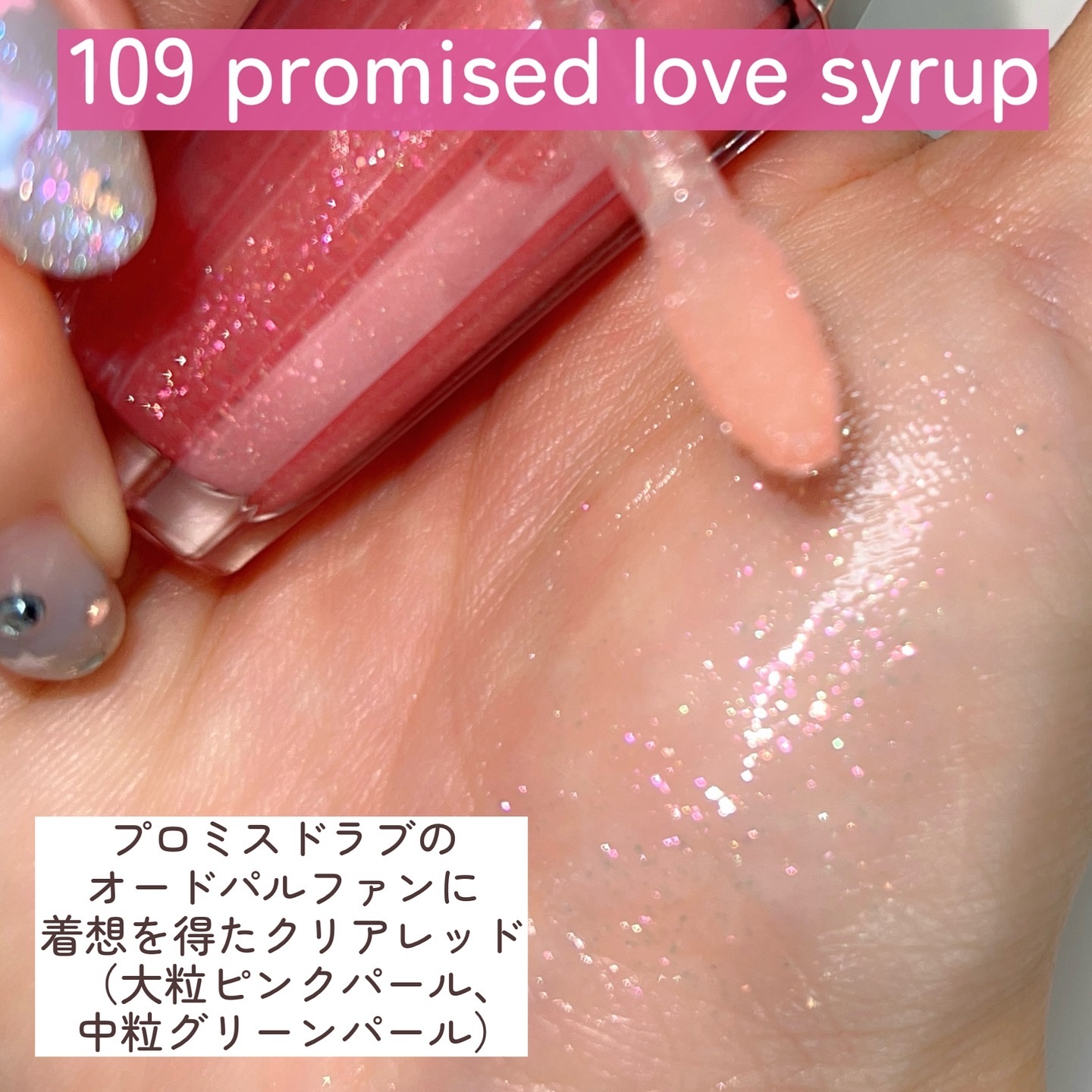 ジルスチュアート クリスタルブルーム プロミスドラブ セット ホリデー限定 楽天市場】JILL STUART ジルスチュアート クリスタルブルーム