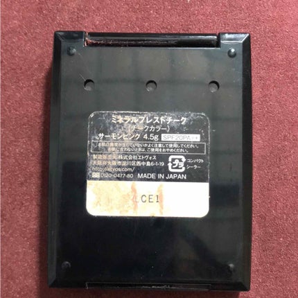 ミネラルプレストチーク/エトヴォス/パウダーチークを使ったクチコミ(3枚目)