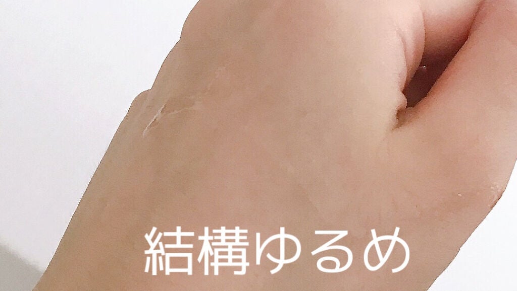 酒粕と日本酒の美容化粧水/AKOMEYA TOKYO/化粧水を使ったクチコミ(2枚目)