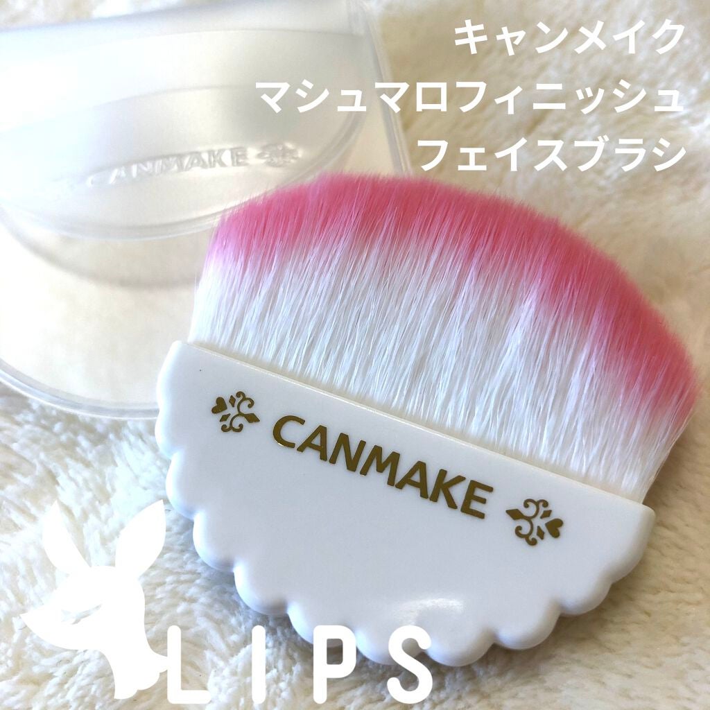 マシュマロフィニッシュフェイスブラシ/キャンメイク/メイクブラシを使ったクチコミ(1枚目)