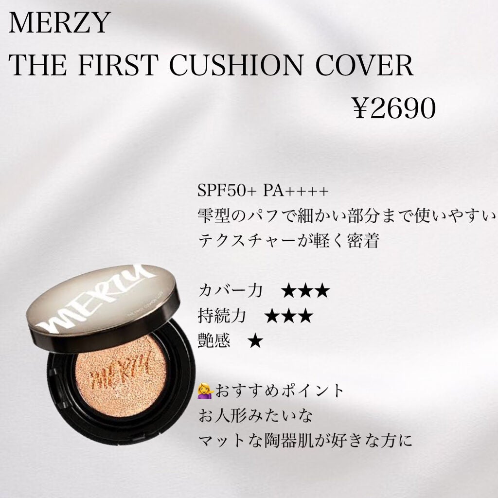 キル カバー グロウ クッション/CLIO/クッションファンデーションを使ったクチコミ(6枚目)