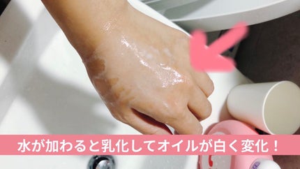 ピュア クレンジング オイル/manyo/オイルクレンジングを使ったクチコミ(4枚目)