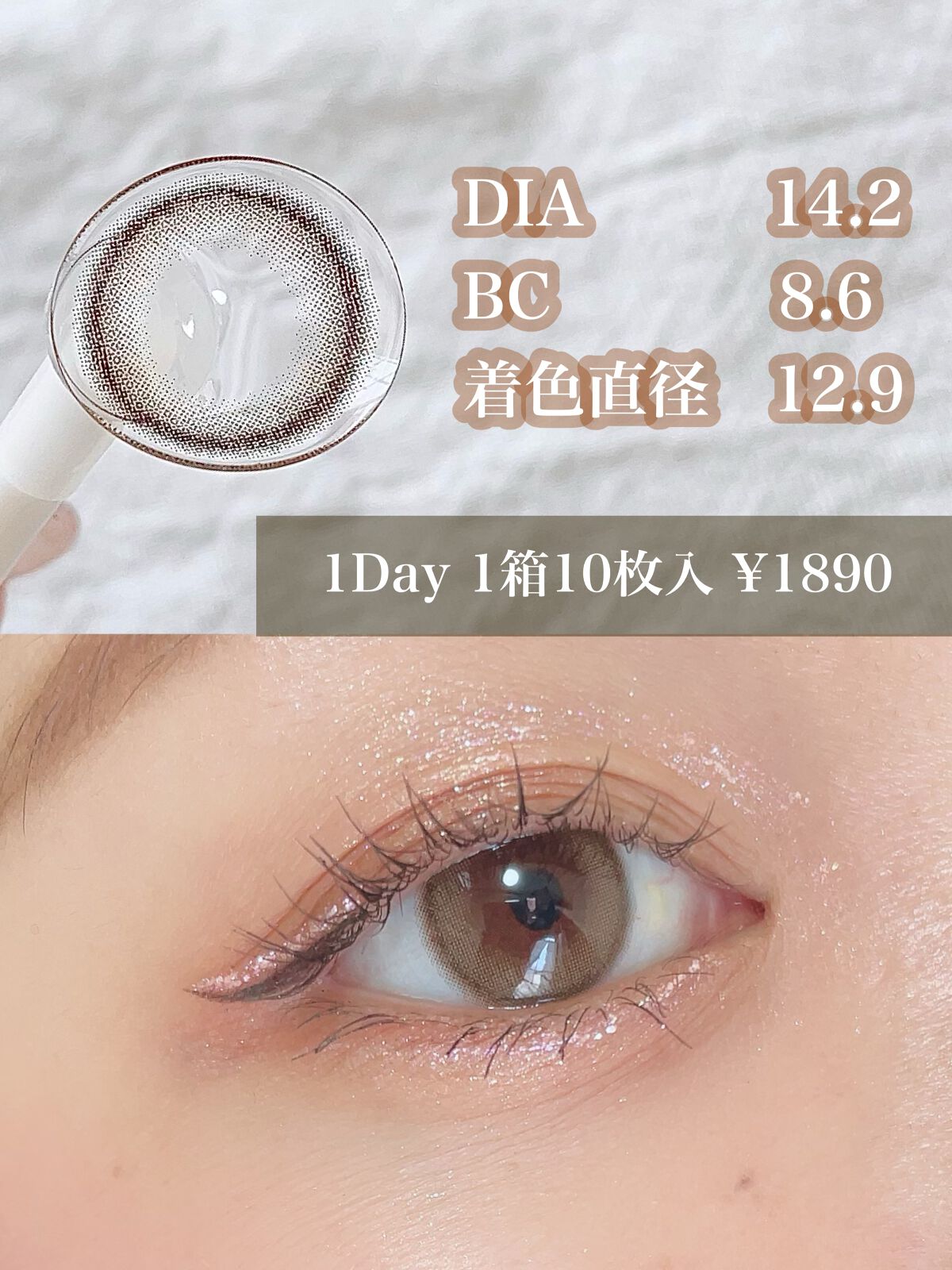 ごんす@YouTube始めました on LIPS 「《ハパクリスティン なちゅ盛れ❤︎》シュガーコーティングしたよ..」(2枚目)