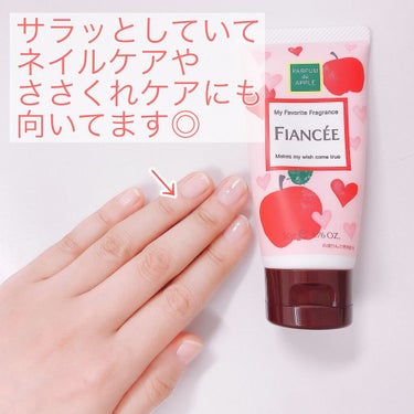 フィアンセ
ハンドクリーム 恋りんごの香り
50g(税込￥550)

毎日愛用中✨サラッと感＆良い香りを両立したハンドクリームです☺️
⁡
⁡〈特徴〉
🍎３種のセラミド、シアバター配合
⁡
🍎ノンシリコン処方
⁡
🍎ベタつかないサラッとした使い心地
⁡
⁡
〈付け心地〉
香りが良い＆サラッとしてる！
もたつかないのでささくれケアにも最強✨もともとハンドクリームのベタつきが苦手でほとんどつけてこなかったけど、こちらは続けられています😊
⁡
塗ってすぐにサラッとするので、ネイルケアとささくれケアにも重宝しています。
⁡
⁡
〈香り〉
甘酸っぱい林檎の香り🍏
時間が経っても甘ったるさが残らない点がお気に入り。つけた直後は少し人工的な香りに感じるけど、時間が経つと良い感じに✨
ふんわり香るので職場でもつけられる◎好みはあるかと思いますが、私はこの香りに癒されてます😌
⁡

〈効果〉
まろやかにハンドケア＆ネイルケアしてくれる。日常使いや軽いささくれならすぐ良くなります！夏でも抵抗なく使えるハンドクリーム♪
冬場の酷い乾燥や手荒れには向きません💦
⁡
⁡
デート前など、ベタつかせたくないけど良い香りも残したい…という時にもフィアンセのハンドクリームはピッタリ😌❤️
おすすめです♪
⁡
⁡
⁡
⁡
⁡
⁡
⁡
⁡
⁡
⁡
⁡
⁡
#フィアンセ #フィアンセ_香水 #fiancee #モテ香水 #ハンドクリーム恋りんごの香り #ハンドクリーム #サラサラ #サラッと感 #おすすめハンドクリーム #ハンドケア #ネイルケアの画像 その2