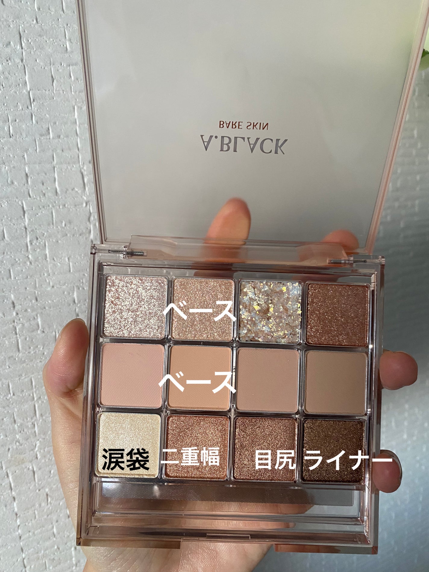 グラムチェンジマルチパレット/A.BLACK/マルチパレットを使ったクチコミ(2枚目)