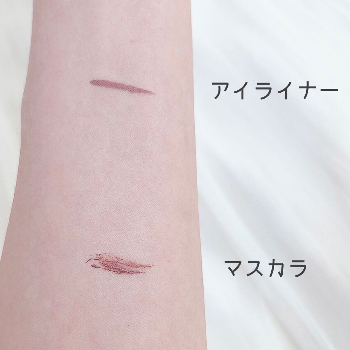 パーフェクトエクステンション マスカラ for カール/D-UP/マスカラを使ったクチコミ(5枚目)