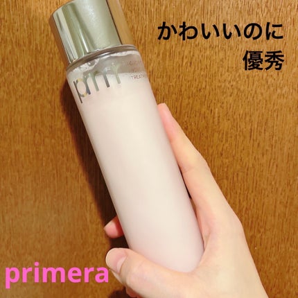 ハイドロ グロウ トリートメント エッセンス/primera/ブースター・導入液を使ったクチコミ(1枚目)