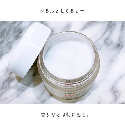 レッドB・Cスムージングクリーム/Dr.G/フェイスクリームを使ったクチコミ(7枚目)