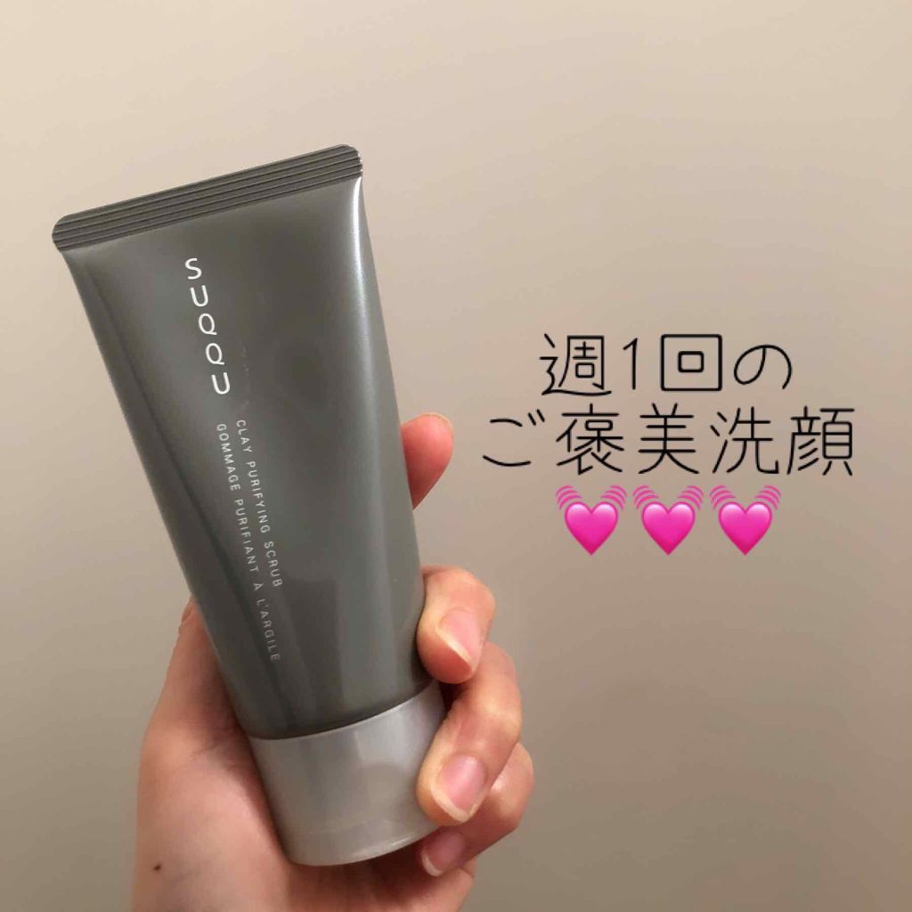 クレイ ピューリファイング スクラブ/SUQQU/スクラブ・ゴマージュを使ったクチコミ(1枚目)