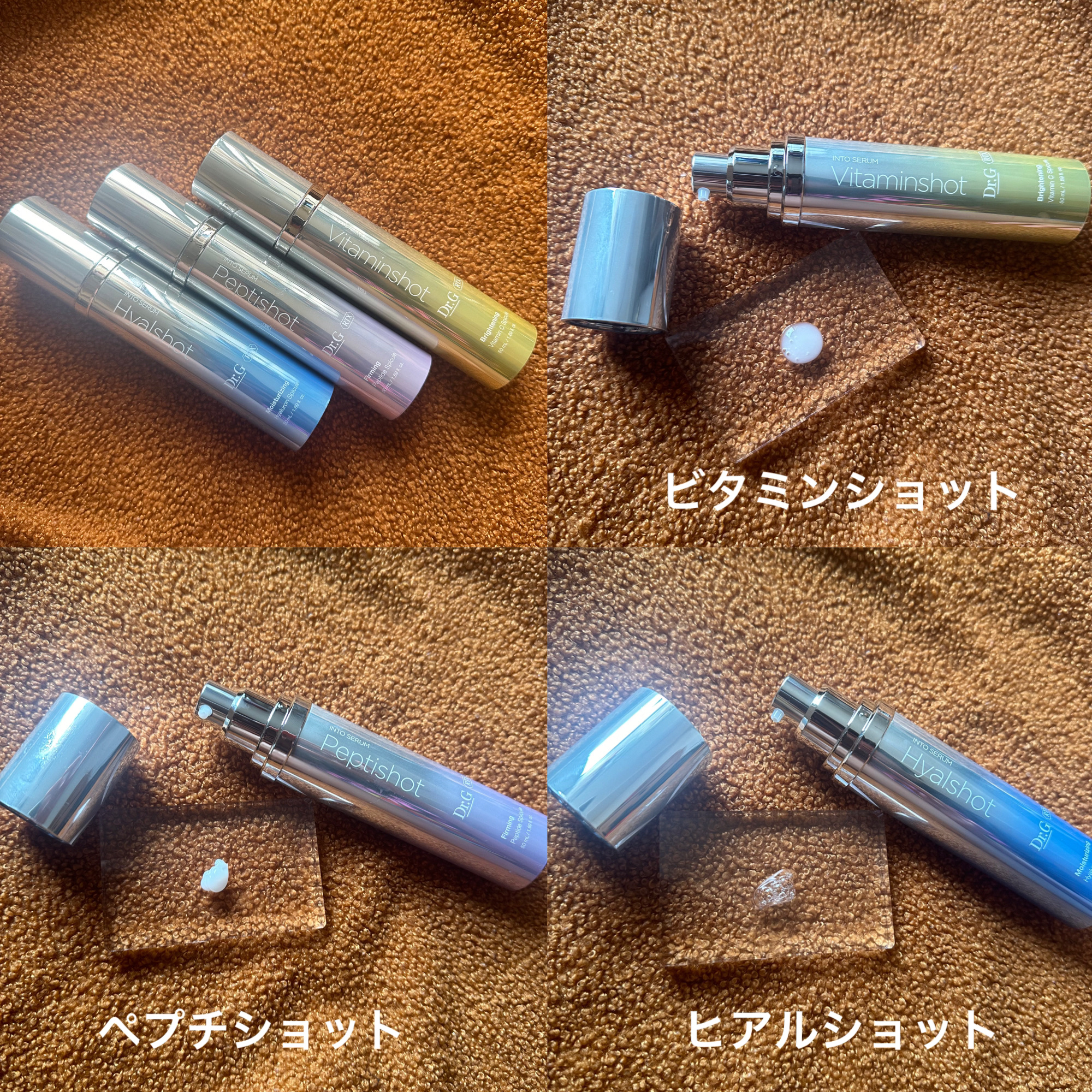 RTXセラム ビタミンショット/Dr.G/美容液を使ったクチコミ（2枚目）