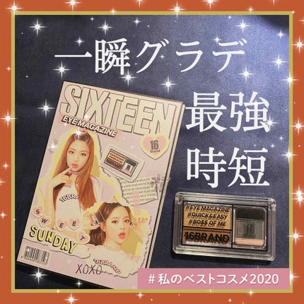 アイシャドウベース/キャンメイク/アイシャドウベースを使ったクチコミ(1枚目)