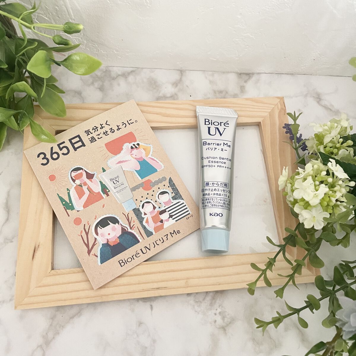 ビオレUV バリアミー クッションジェントルエッセンス		/ビオレ/日焼け止めクリームを使ったクチコミ（1枚目）