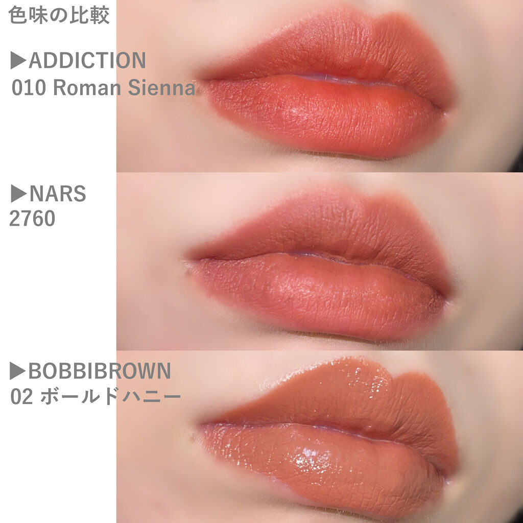 NARS 下地&ボビィブラウン　限定シャドウ NARS 下地&ボビィブラウン 限定シャドウ NARS 下地&ボビィ