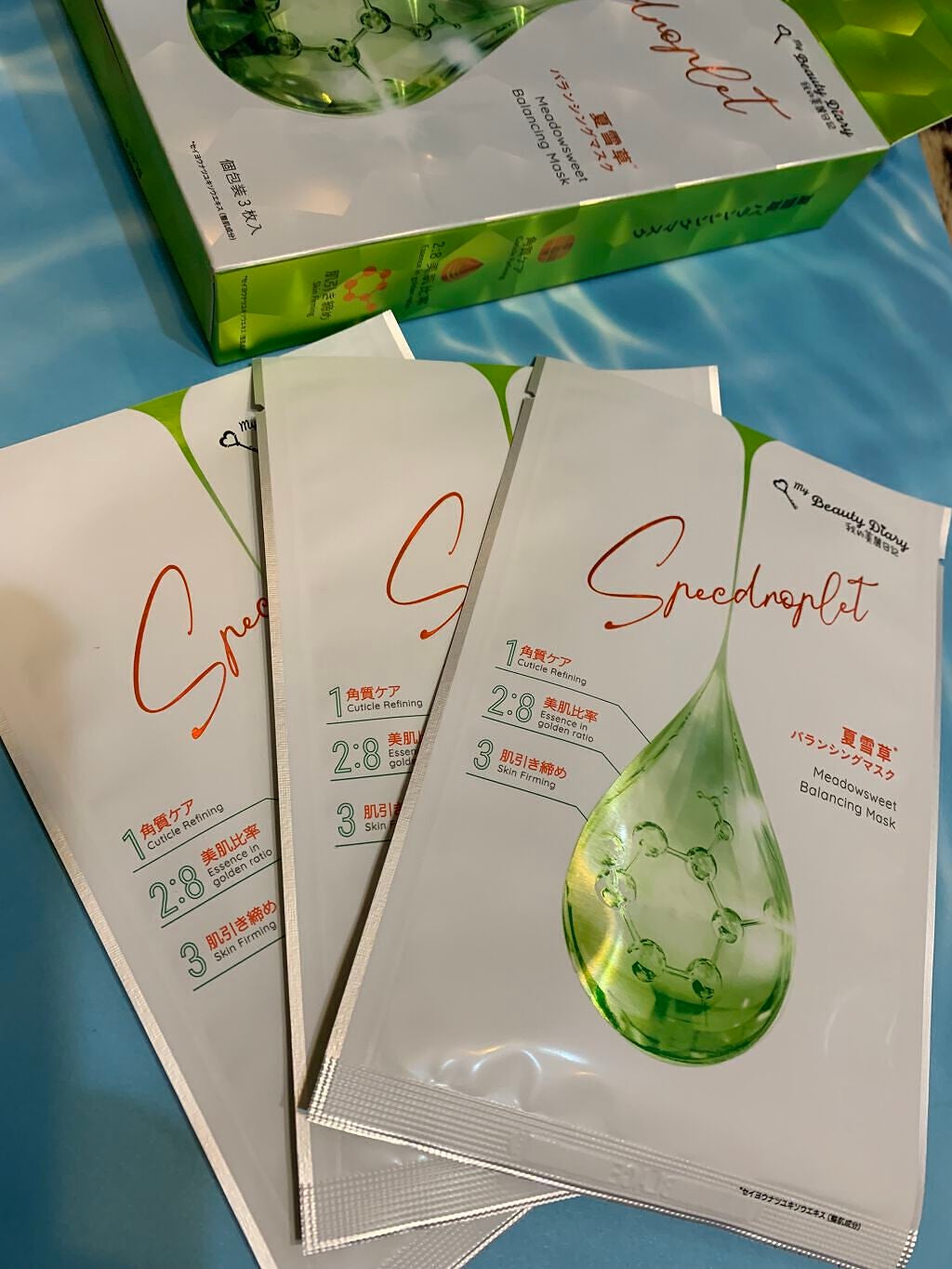 夏雪草バランシングマスク/我的美麗日記/シートマスク・パックを使ったクチコミ(3枚目)