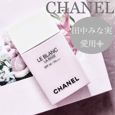 ル ブラン ラ  バーズ/CHANEL/化粧下地を使ったクチコミ（1枚目）