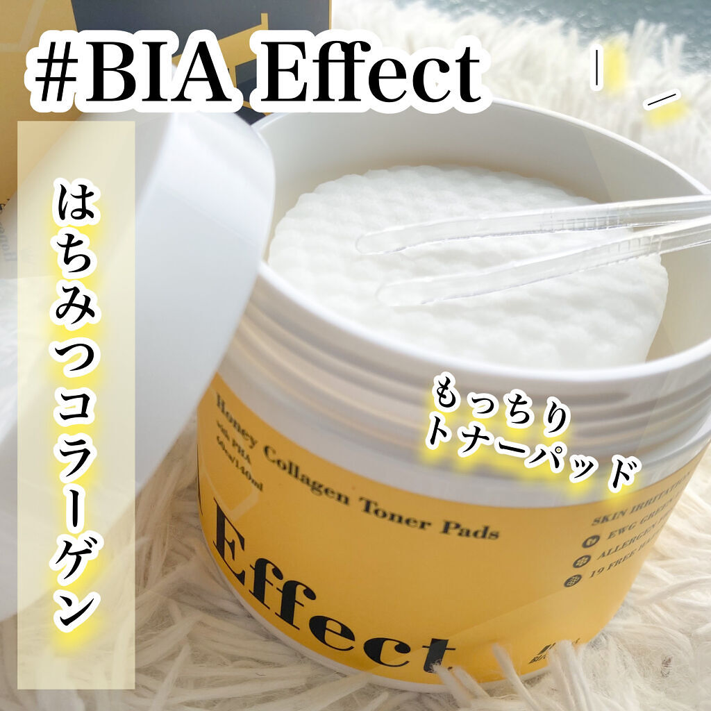 はちみつコラーゲントナーパッド/BIA Effect/トナーパッドを使ったクチコミ（1枚目）