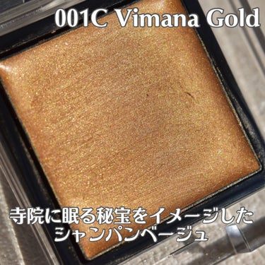 アディクション ザ アイシャドウ クリーム 001C Vimana Gold/ADDICTION/ジェル・クリームアイシャドウの画像