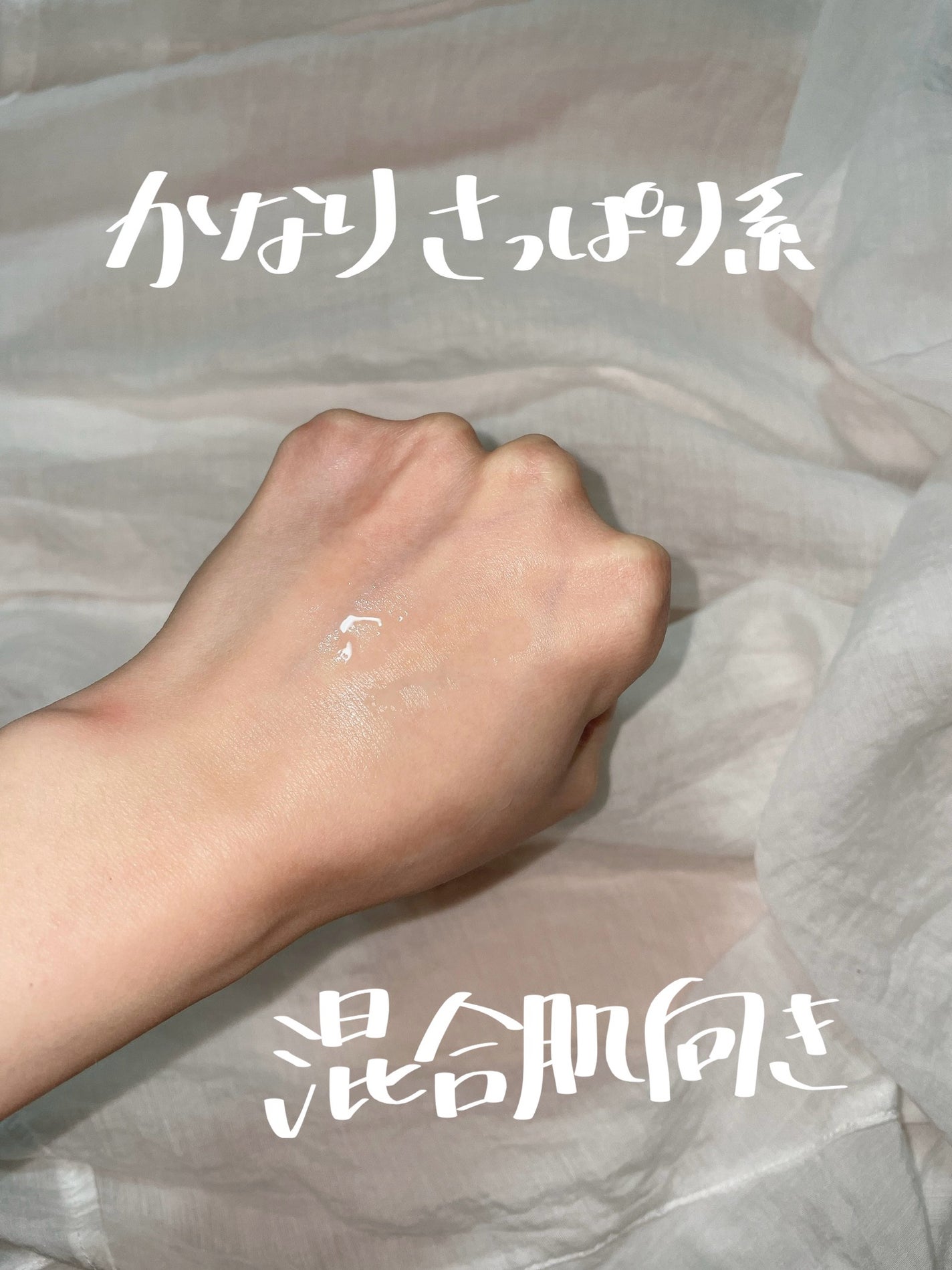 ダルバ ホワイトトリュフバイタルスプレーセラム/ダルバ/ミスト状化粧水を使ったクチコミ(5枚目)