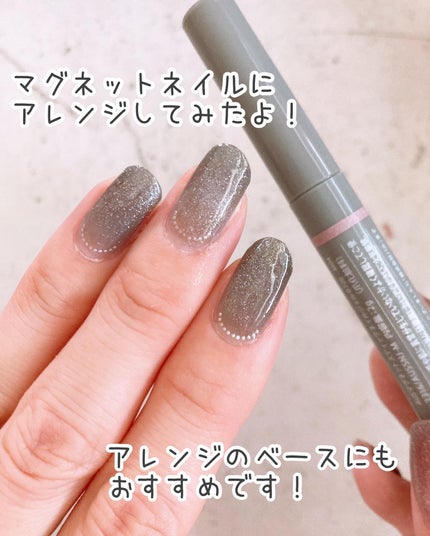 ジェルネイルシール/DAISO/ネイルシールを使ったクチコミ(7枚目)