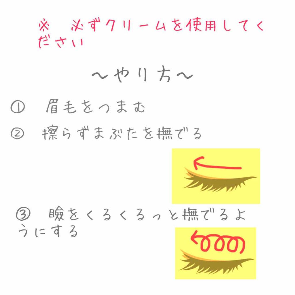 мe|_oⁿ*) on LIPS 「【eyes】。*⑅୨୧┈┈┈┈┈┈┈┈┈୨୧⑅*。初投稿です!..」(2枚目)