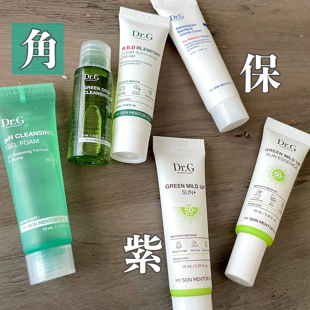 グリーンディープクレンジングオイル/Dr.G/オイルクレンジングを使ったクチコミ（1枚目）