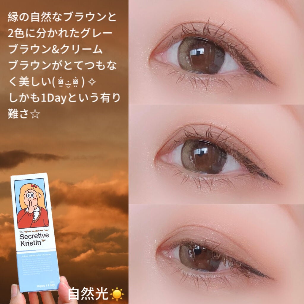 Secretive Kristen/Hapa kristin/カラーコンタクトレンズを使ったクチコミ(3枚目)