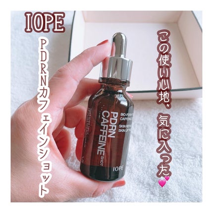 PDRNカフェインショット/IOPE/美容液を使ったクチコミ(1枚目)