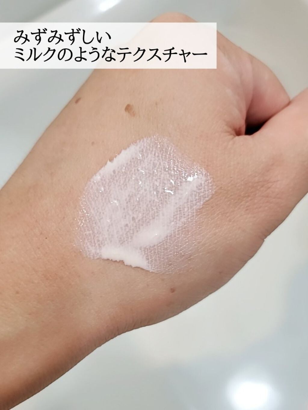 ドラマティックスキンセンサーベース EX/マキアージュ/化粧下地を使ったクチコミ(3枚目)