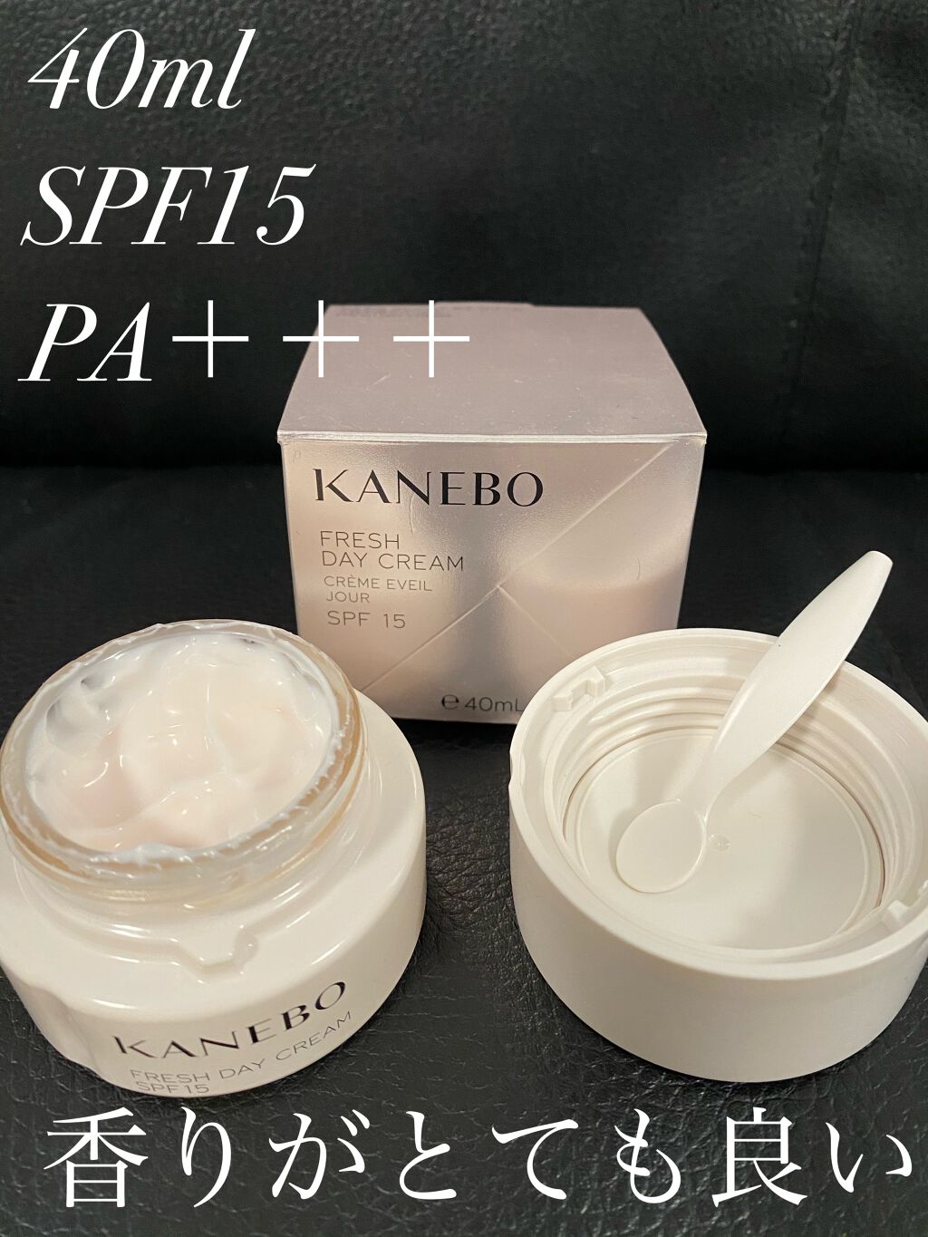 カネボウ フレッシュ デイ クリーム/KANEBO/化粧下地を使ったクチコミ(2枚目)