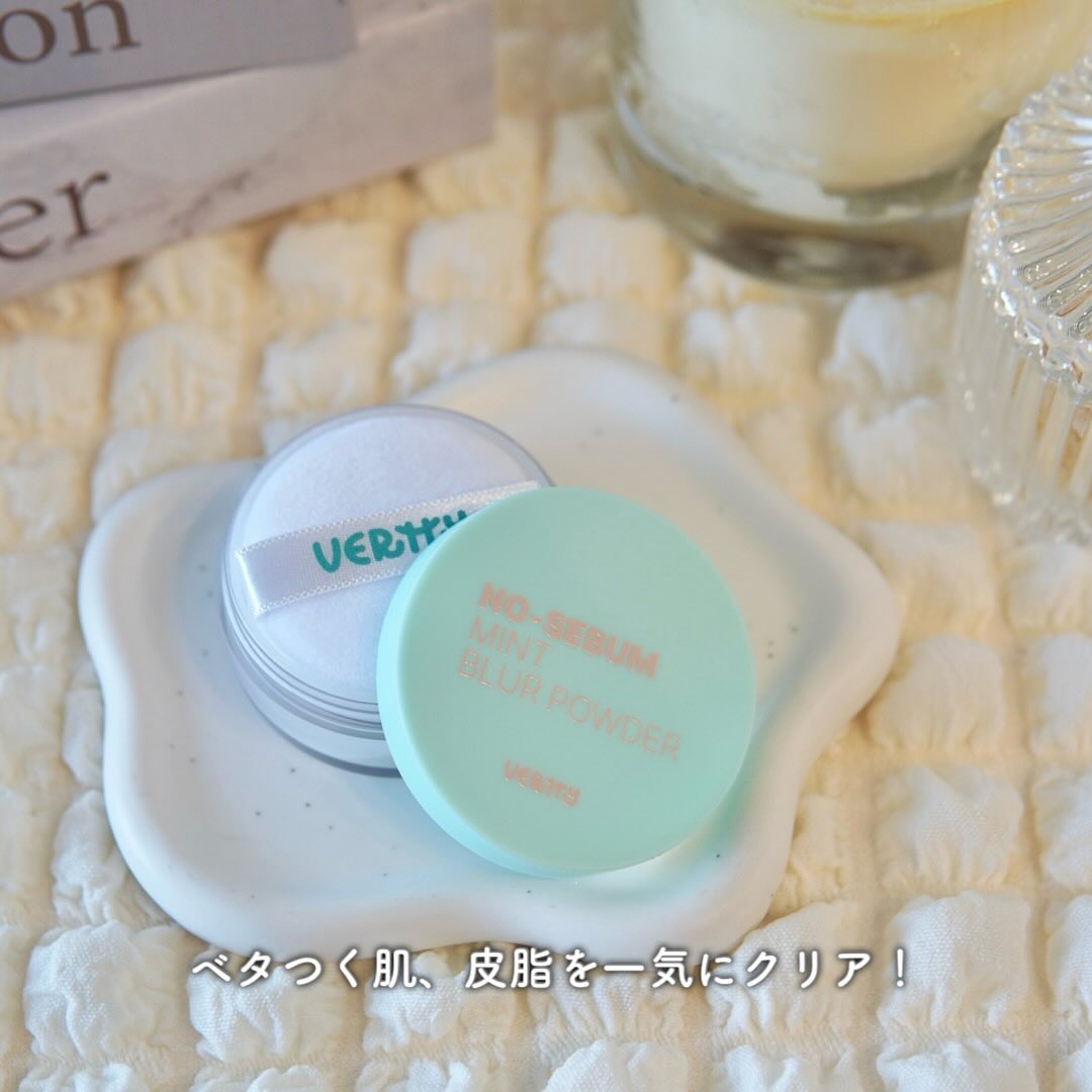 ノーセバムミントブラーパウダー /Vertty/ルースパウダーを使ったクチコミ（2枚目）