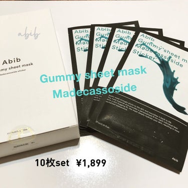 ガムシートマスクパック マデカソサイドステッカー/Abib /シートマスク・パックを使ったクチコミ（3枚目）