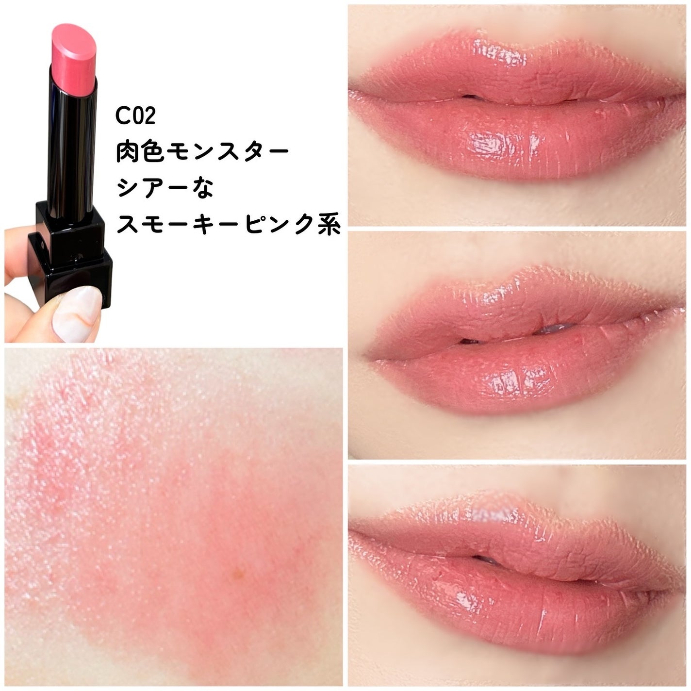 リップモンスター クリアトーン/KATE/口紅を使ったクチコミ(5枚目)