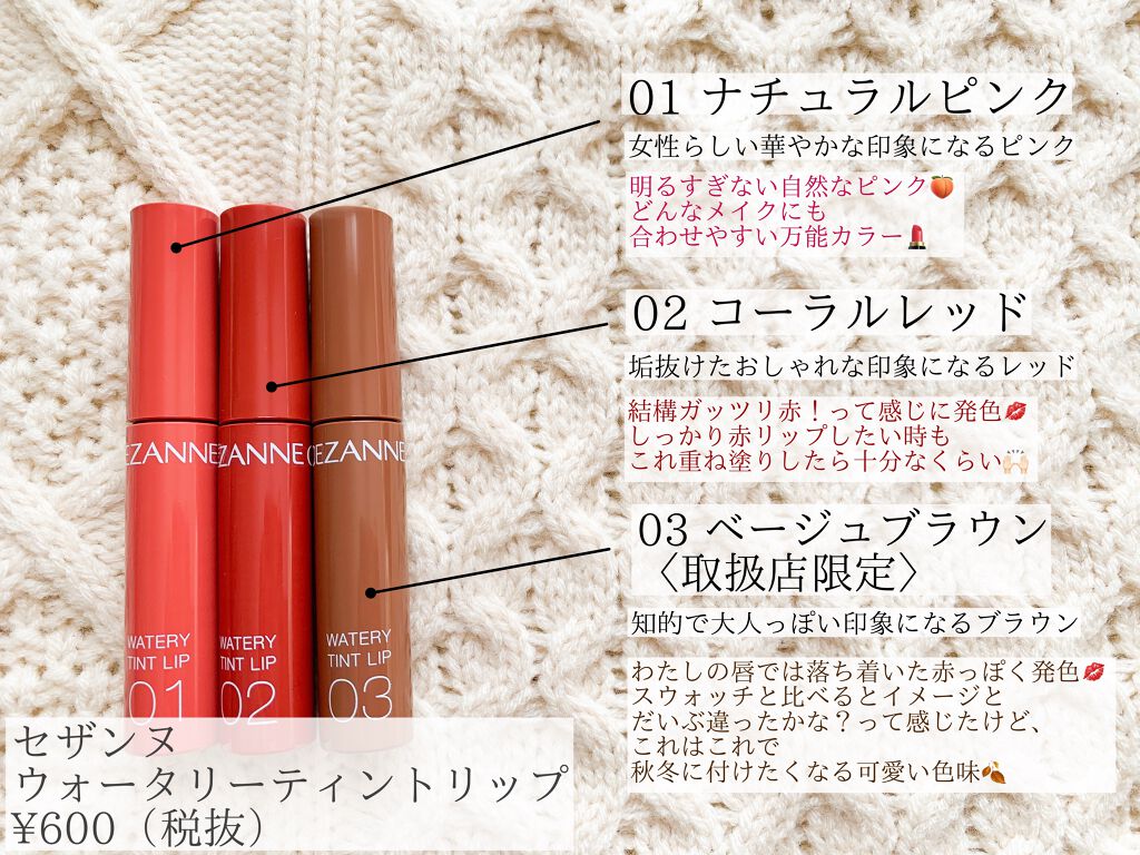 ãŠã©ãŒã¿ãªãŒãã£ã³ããªãã/CEZANNE/ãªãããã£ã³ãã䜿ã£ãã¯ãã³ãïŒ2æç®ïŒ